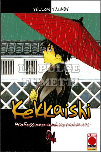 KEKKAISHI PROFESSIONE ACCHIAPPADEMONI #    21